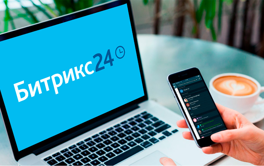 Внедрение Битрикс24 в Новочебоксарске